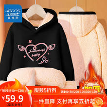真维斯 女童加绒加厚卫衣冬季羊羔绒儿童连帽上衣中大童装女孩冬装 nhss4 150