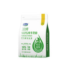 88VIP会员：君乐宝 浓纯牛奶粉 300g 袋装