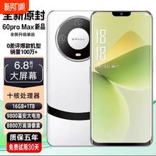 米蓝讯联 MLLED 官方旗舰正品2025款16GB+1024GB全新60Pr