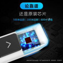 诺为 畅享空间360°遥控 100米距离远控翻页笔PPT激光投影笔逗猫 无线演示器 电子笔 N26S 红光 白色