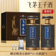 酱之春 贵州酱香型白酒 53度 高档礼盒装