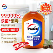 威露士 消毒液 630ml 松木清香