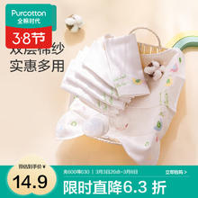 全棉时代 婴儿纱布口水巾 宝宝新生儿小手帕 32*32cm 3条/袋