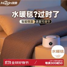 环鼎 单人安全速热水循环水暖毯 120cm*180cm 数显遥控