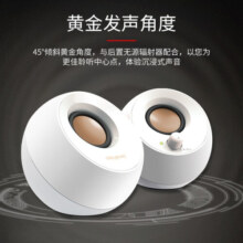 创新科技（CREATIVE） Pebble电脑音箱有线迷你小音响多媒体笔记本台式家用通用小音箱 黑色