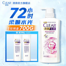 清扬 洗发水去屑控油洗发露 多效水润500g+100g*2