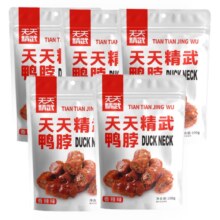 文章详情