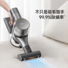 dreame 追觅 V12S 无线手持式吸尘器