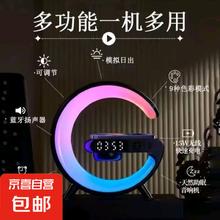 无线充电蓝牙音响G63（黑色）