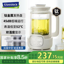 三光云彩 双层柔音养生壶恒温壶办公室煮茶壶1L家用花茶壶烧水壶电热水壶预约72h保温