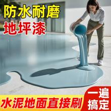炫嘉米塔尔 京东秒杀：炫嘉米塔尔家用水性自流平五合一水泥地地坪漆浅灰色2平方