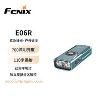 FENIX 菲尼克斯 E06R强光钥匙扣手电筒多彩呼吸灯金属多光源手电 松绿色