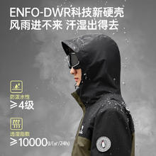 骆驼 三合一夹克外套男士加厚保暖 深榄绿/幻影黑券后339元