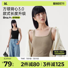 【papi酱同款】半练宽肩带无痕背心女外穿美背带胸垫内搭白色吊带