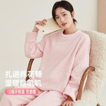 顶瓜瓜 女士秋冬加厚半边绒情侣家居服套装 100141936600