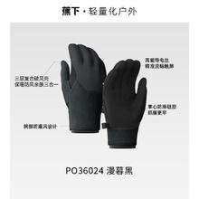 蕉下 保暖手套女秋冬户外骑行防风防寒手套可触屏绒感手套PO36023 丁香紫 M