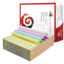 天章 （TANGO）【缺页十倍赔】天章风四联二等分可撕边针式电脑打印纸 1000页 241-4-1/2S 彩色(白红蓝黄)可定制
