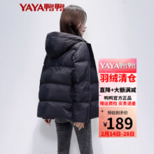 鸭鸭（YAYA）鸭鸭羽绒服女短款秋冬新款面包服时尚休闲百搭鸭绒保暖连帽外套KL 碳黑色 L (165)
