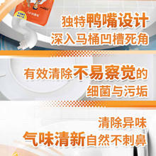 88VIP会员：威猛先生 洁厕液 柠檬香型 750g*4 除垢
