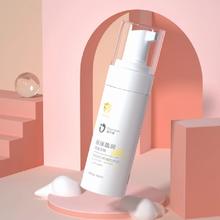达儿文儿童氨基酸泡沫洁面乳慕斯150ml