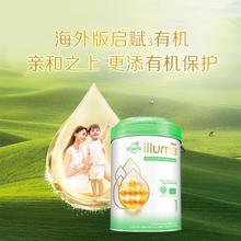 雀巢 惠氏港版启赋illuma启赋有机婴幼儿奶粉1段0-6月 2023年12月生产