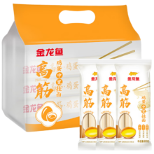 金龙鱼面条挂面 鸡蛋面  高筋鸡蛋中宽挂面 800g*3