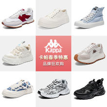 Kappa背靠背 男女休闲运动鞋合集