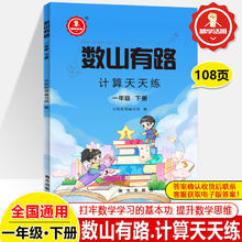 到手七本 全年级小学试卷+计算+字帖