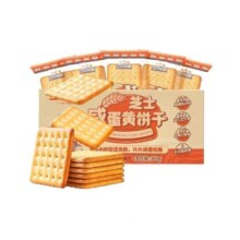三只松鼠 咸蛋黄芝士饼干0反式脂肪酸380g