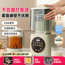 西屋 Westinghouse 西屋电气 WPB09J8 破壁料理机 抹茶绿