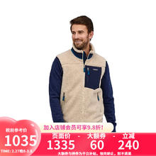 Patagonia 巴塔哥尼亚 抓绒马甲Classic Retro-X潮款23048 乳白色 S