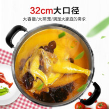 苏泊尔（SUPOR）不锈钢电蒸锅多功能电煮锅 多用途锅 蒸包子电热锅 炖蒸煮一体锅 电火锅 11L ZN32YK11