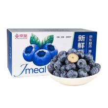京觅 丹东蓝莓  6盒装125g/盒 果径18mm+ 生鲜水果