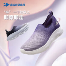 足力健步步快老人鞋软底回弹缓震舒适父母出行加宽一脚蹬运动锻炼 男款/女款