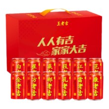 【陶喆陶老吉同款】王老吉姓氏罐凉茶植物饮料310ml*12罐整箱送礼