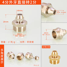 鸿樱 4分转2分净水器接头 颜色分类：4分外丝转2分PE管直接
