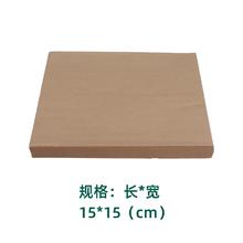 烧烤垫盘纸防油纸食品级吸油纸食物专用隔油纸餐盘垫纸牛皮纸商用