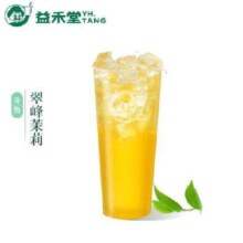 益禾堂 薄荷奶绿单杯券 奶茶饮品电子优惠券 仅支持小程序核销使用