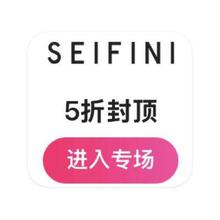 促销活动：唯品会 诗凡黎SELFINI女装 打5折
