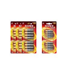 南孚 5号碱性电池 1.5V+LR03-6B 7号碱性电池 1.5V