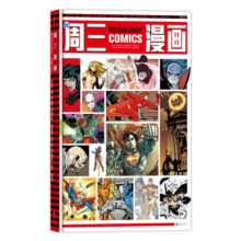 后浪漫系列：周三漫画 Wednesday Comics