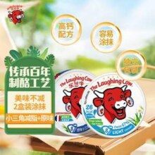 法国奶酪大佬，乐芝牛 原味+减脂小三角涂抹奶酪248g/16粒装*2件