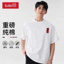 Baleno 班尼路 男女同款日系220g重磅纯棉短袖T恤*2件 多色