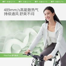 蕉下 透气防晒衣女AS41824男女同款凉感防紫外线 银河灰 XL