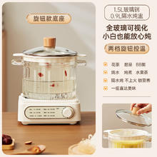 物醒 电煮锅多功能家用蒸煮智能新款分体煲汤煮粥燕窝高档小电锅1-2人