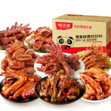 任选15件！味滋源卤味鸭舌鸭腿零食礼包