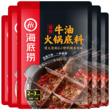 海底捞  醇香牛油火锅底料 150g*5袋