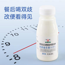 和润 国产双歧原味低温酸奶 235g*6瓶