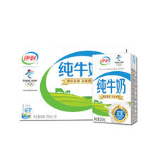 88VIP会员：伊利 无菌砖纯牛奶250ml*16盒