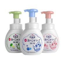 KAO花王进口儿童宝宝洗手液家用泡沫型杀菌消毒专用按压瓶240ml